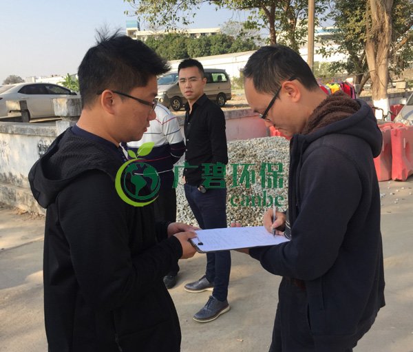 廣碧環保金陡（dǒu）湧河（hé）湧（yǒng）黑臭水體 治理服務項目順利通過驗（yàn）收(圖13)