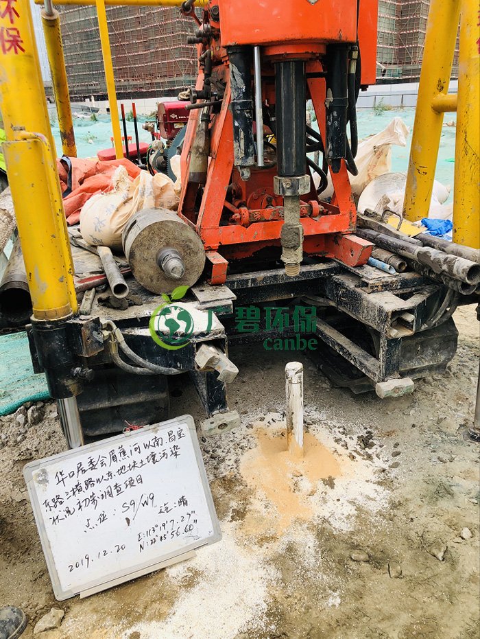廣碧環保華口居委會地塊（kuài）土壤汙染狀況初步調查項目(圖3)