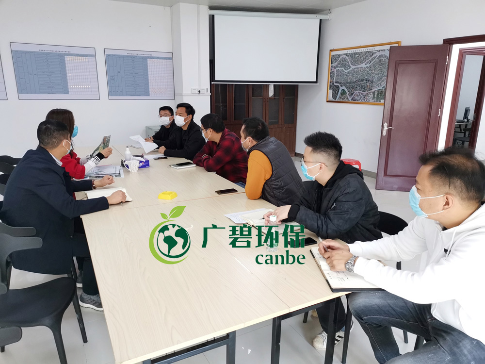 嚴防嚴控，精心（xīn）組織，廣碧有序複工