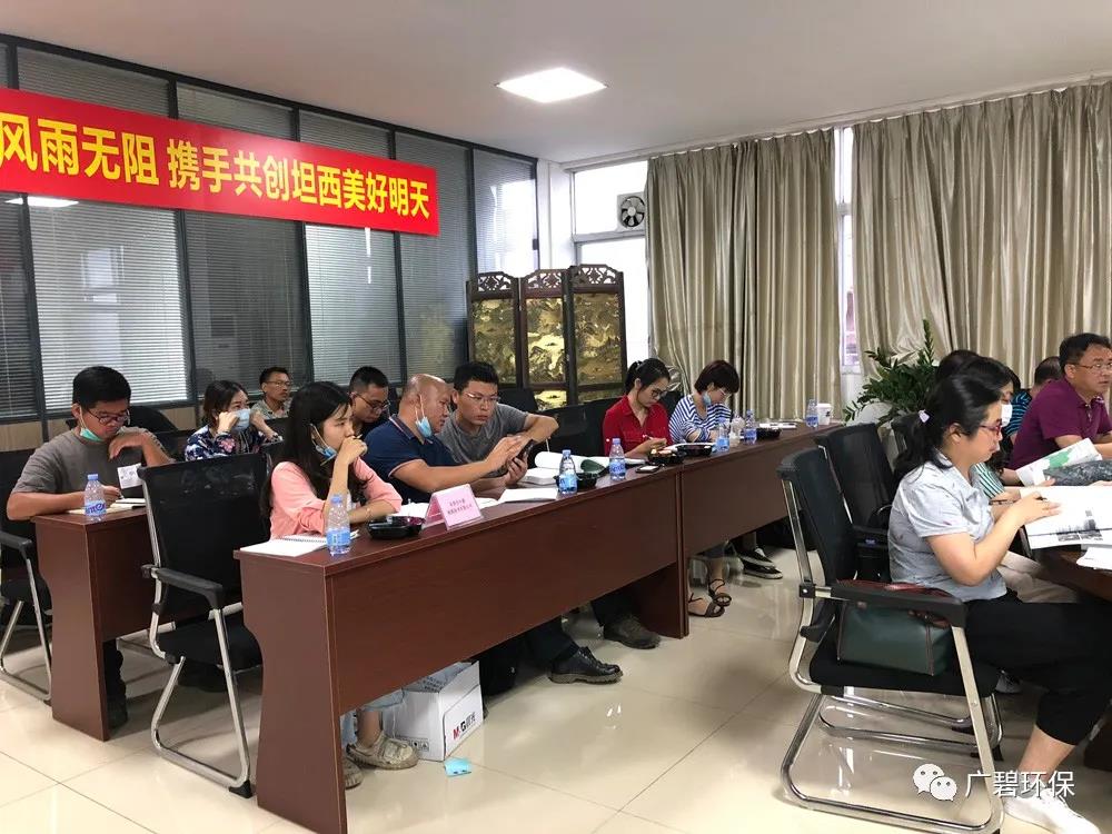 廣碧環（huán）保《龍江鎮坦西工業區地塊土壤（rǎng）汙染狀況調查報告（gào）》通（tōng）過評審（shěn）(圖4)