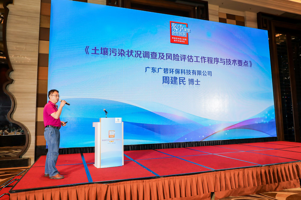 順德區村級工業園提升改造協（xié）會係列課堂第二堂（táng）順（shùn）利舉行(圖6)