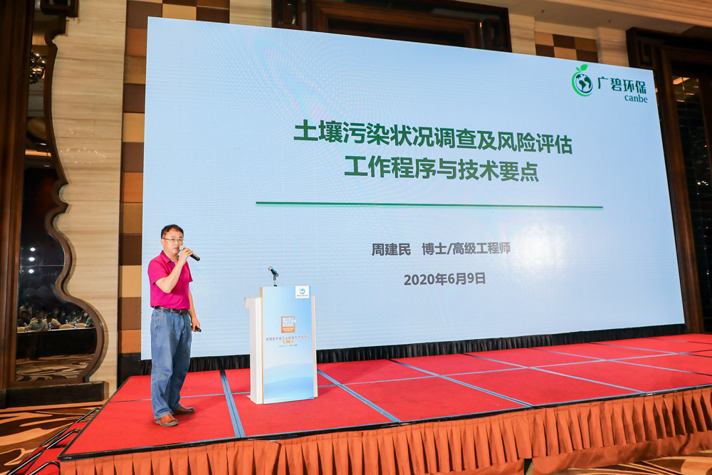 順德區村級工業園提升改造協會係列課堂第二（èr）堂順利舉（jǔ）行(圖7)