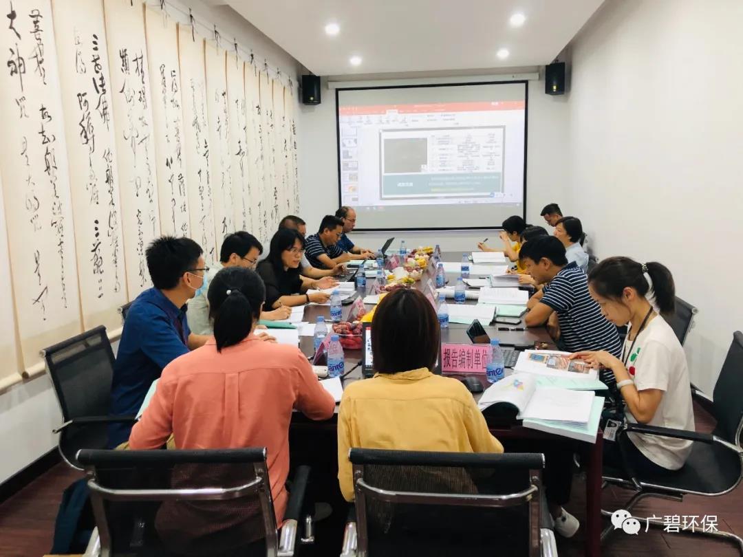 廣碧環保《容桂街道容新居委會德（dé）勝路40號地塊土壤汙染狀況初步調查報告》通過評審