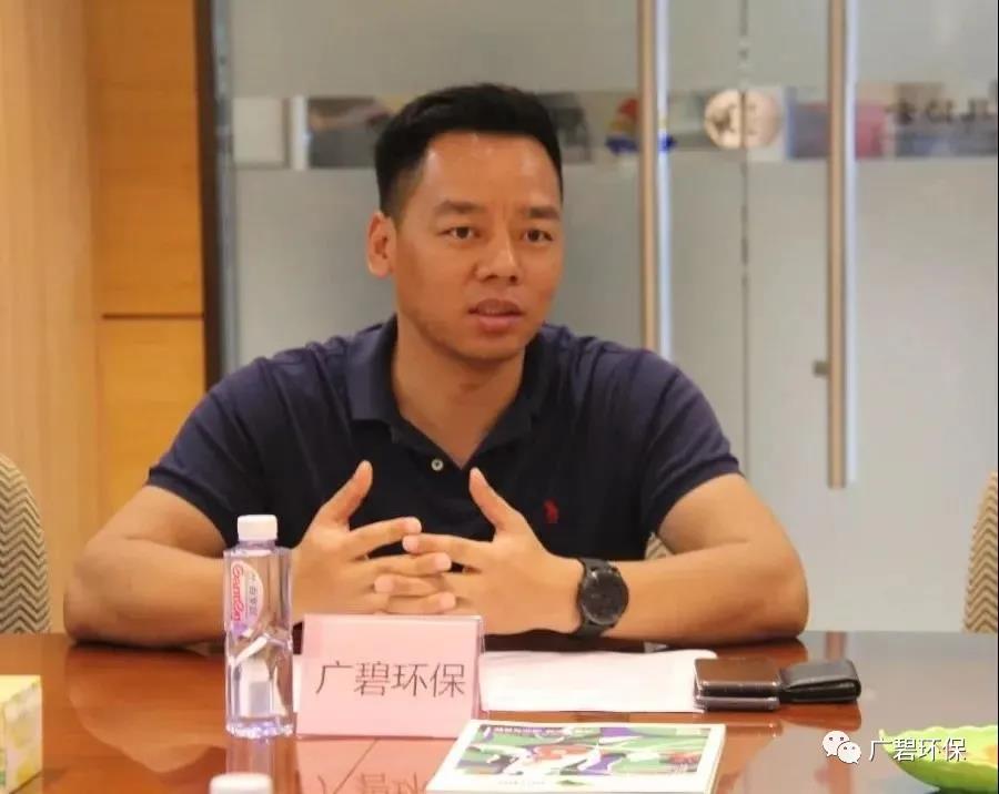 廣碧環保參與龍（lóng）江鎮家具行業整治提升工作座談會(圖3)