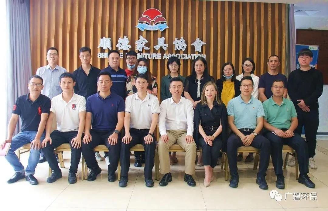廣碧環保參與龍江鎮家（jiā）具行業整治（zhì）提升工作座談會(圖4)