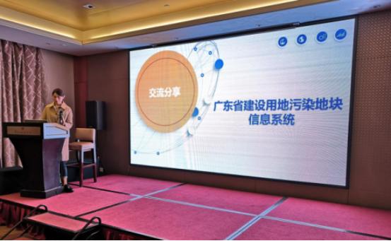 佛山市生態環境局召開市區鎮三級土壤汙染防治（zhì）工作培（péi）訓會(圖3)