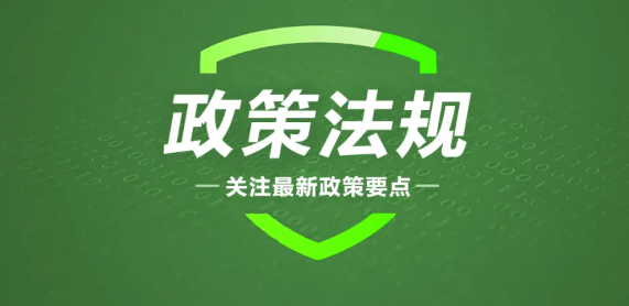 生態（tài）環境部發布《“十（shí）四五”國家地表水監測及評價方案》（試行）