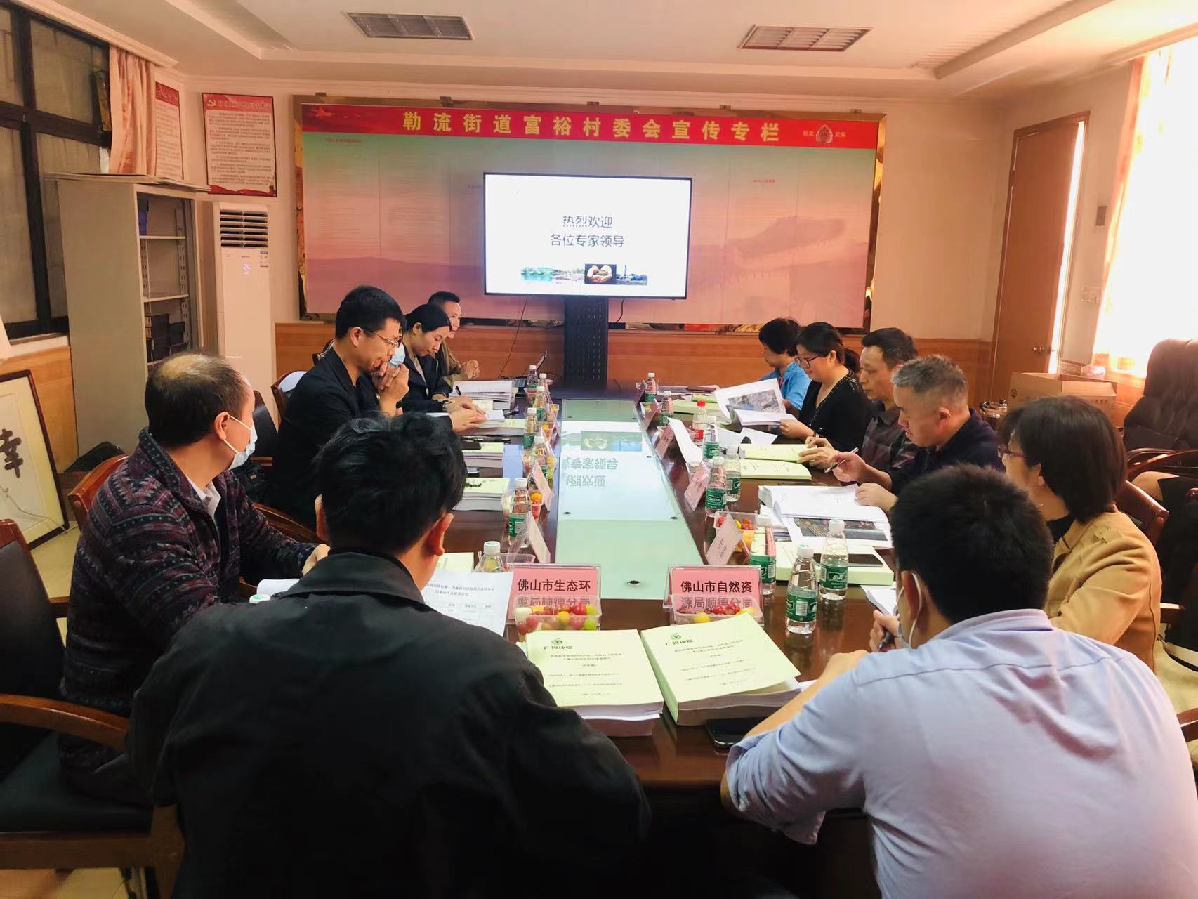 廣碧環保《勒流街道南國西路以南、龍海（hǎi）路以西地塊土壤汙染狀況初步調查報告》通過（guò）專家評審（shěn）會（huì）(圖2)
