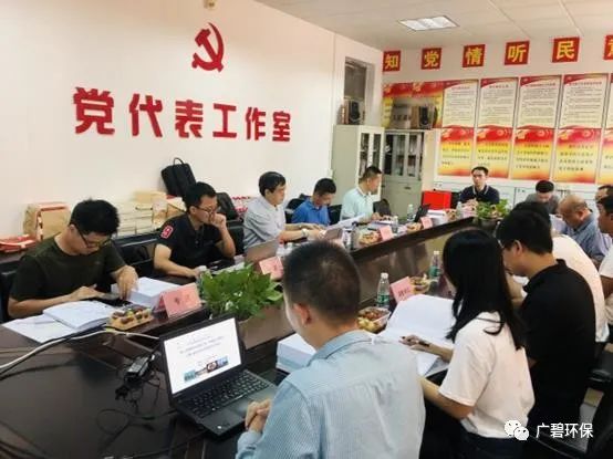 佛山市順德區裕和路以南、同德道以（yǐ）西地（dì）塊土壤汙染狀況初步調查報告通過專（zhuān）家評審會