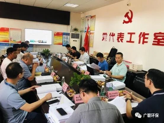 佛山市順德區裕和路以南、同德道（dào）以西地塊土壤汙染狀況初步調查報告通過專家評（píng）審（shěn）會(圖1)