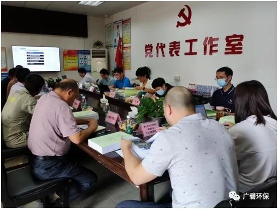 佛山市順（shùn）德區裕和（hé）路以北、同德道以西地塊土壤（rǎng）汙染狀況初步調查報告通過專家評審會