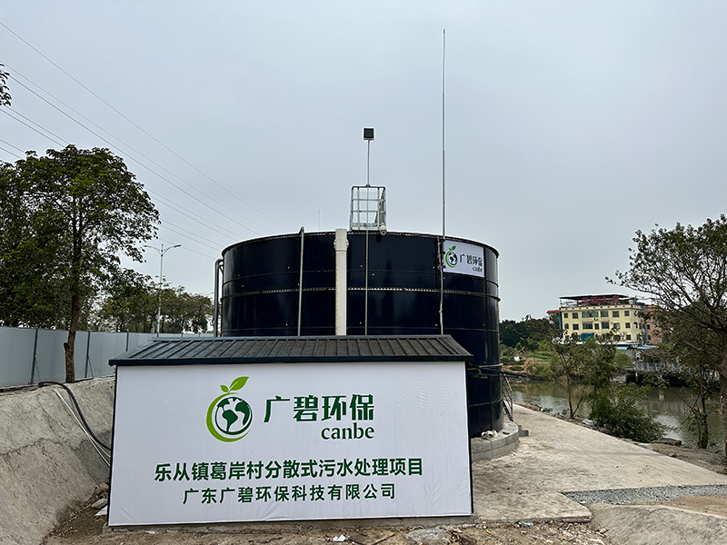 市（shì）政生活汙水治理（lǐ）
